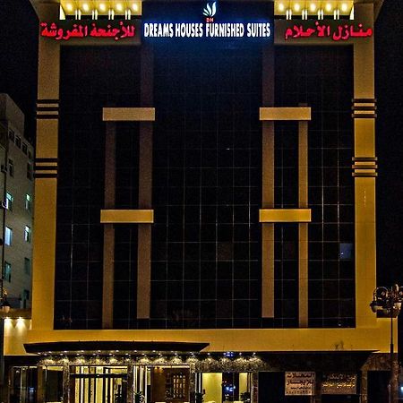 Dreams Houses Furnished Suites Tabuk Exterior foto